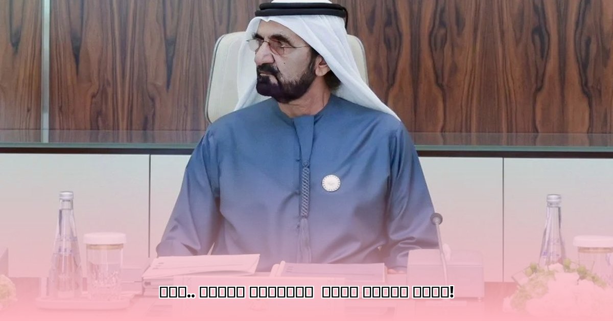 sheikh-mohammed